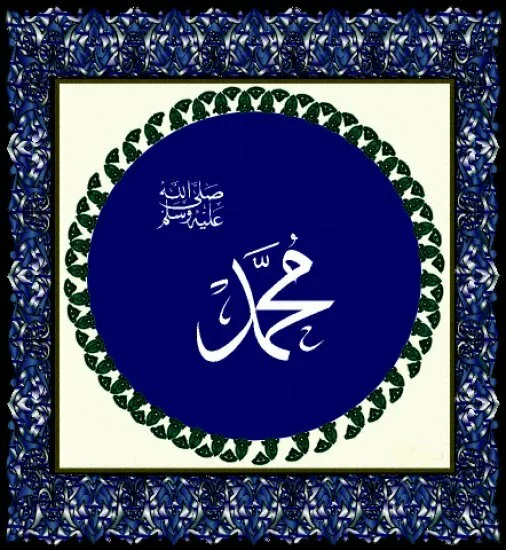 Muhammed (S.a.v) Lafzı